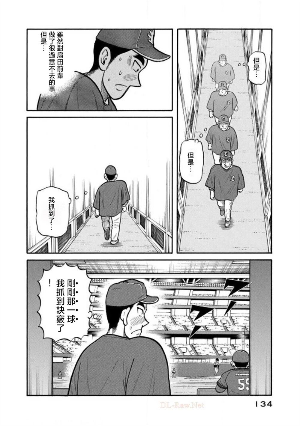 第134页