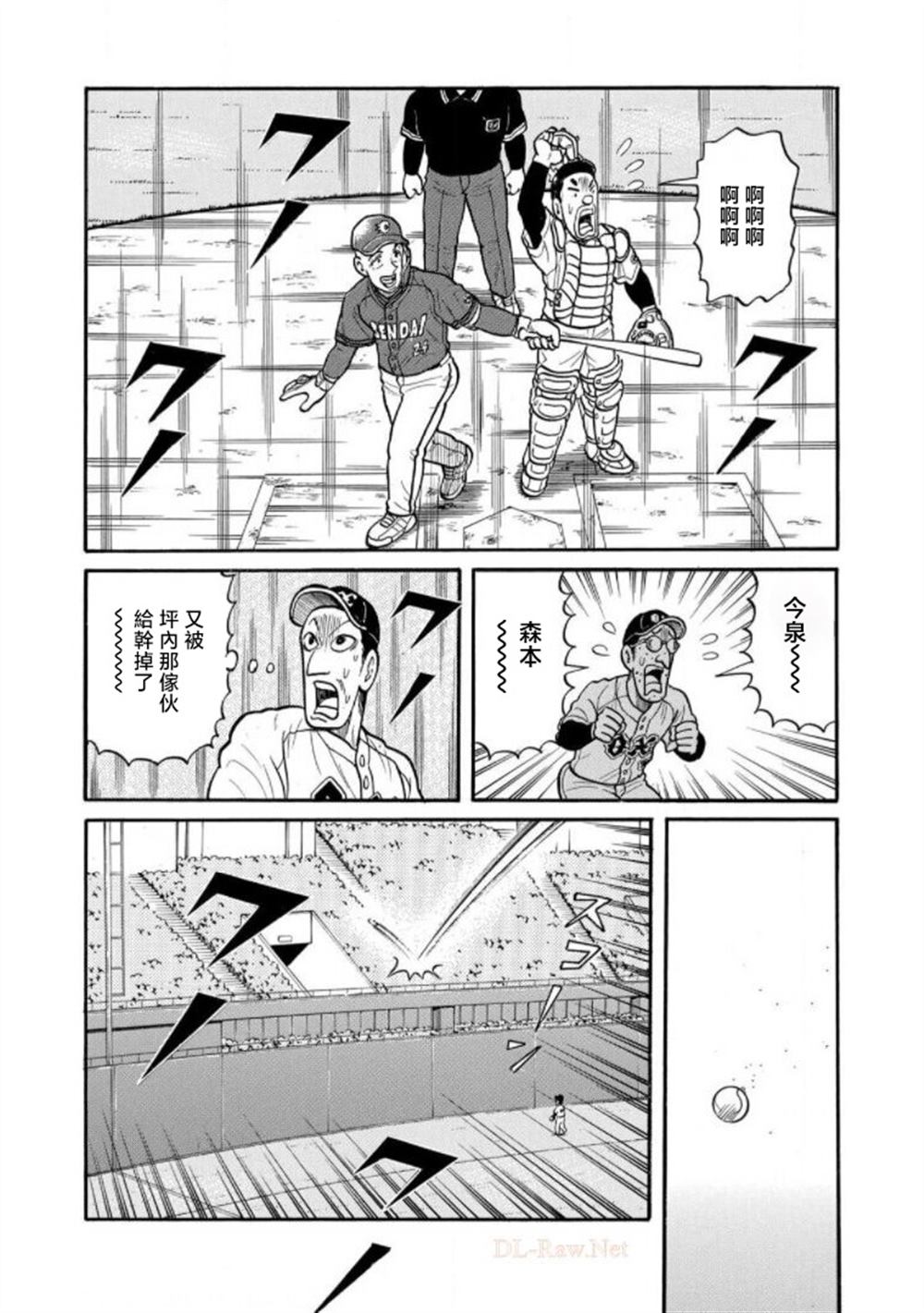 第136页