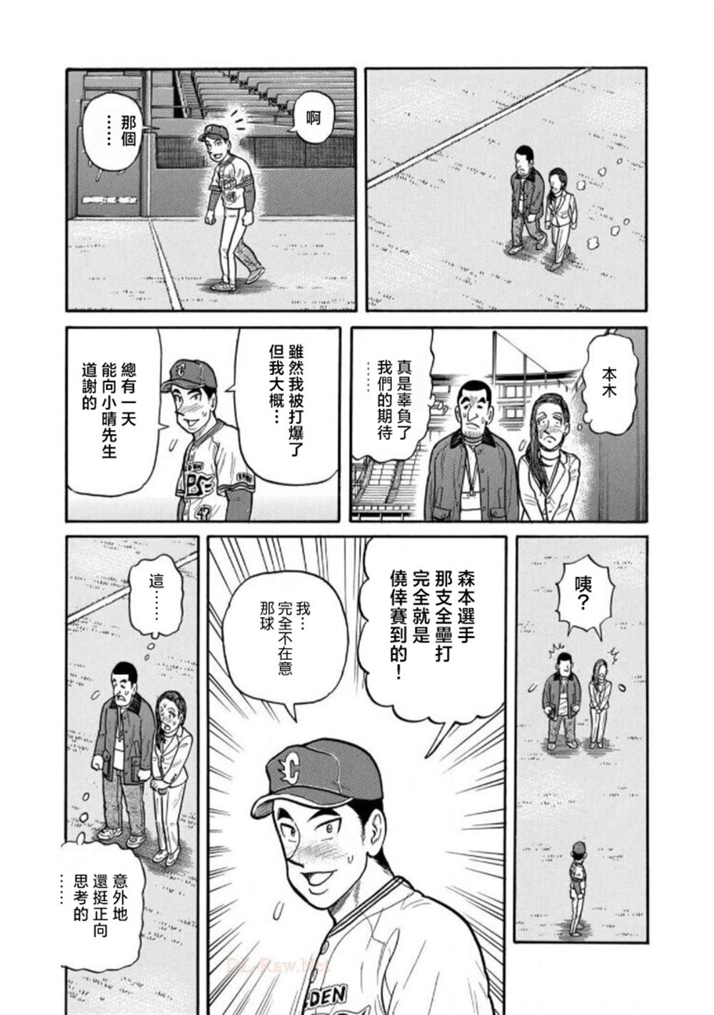 第141页