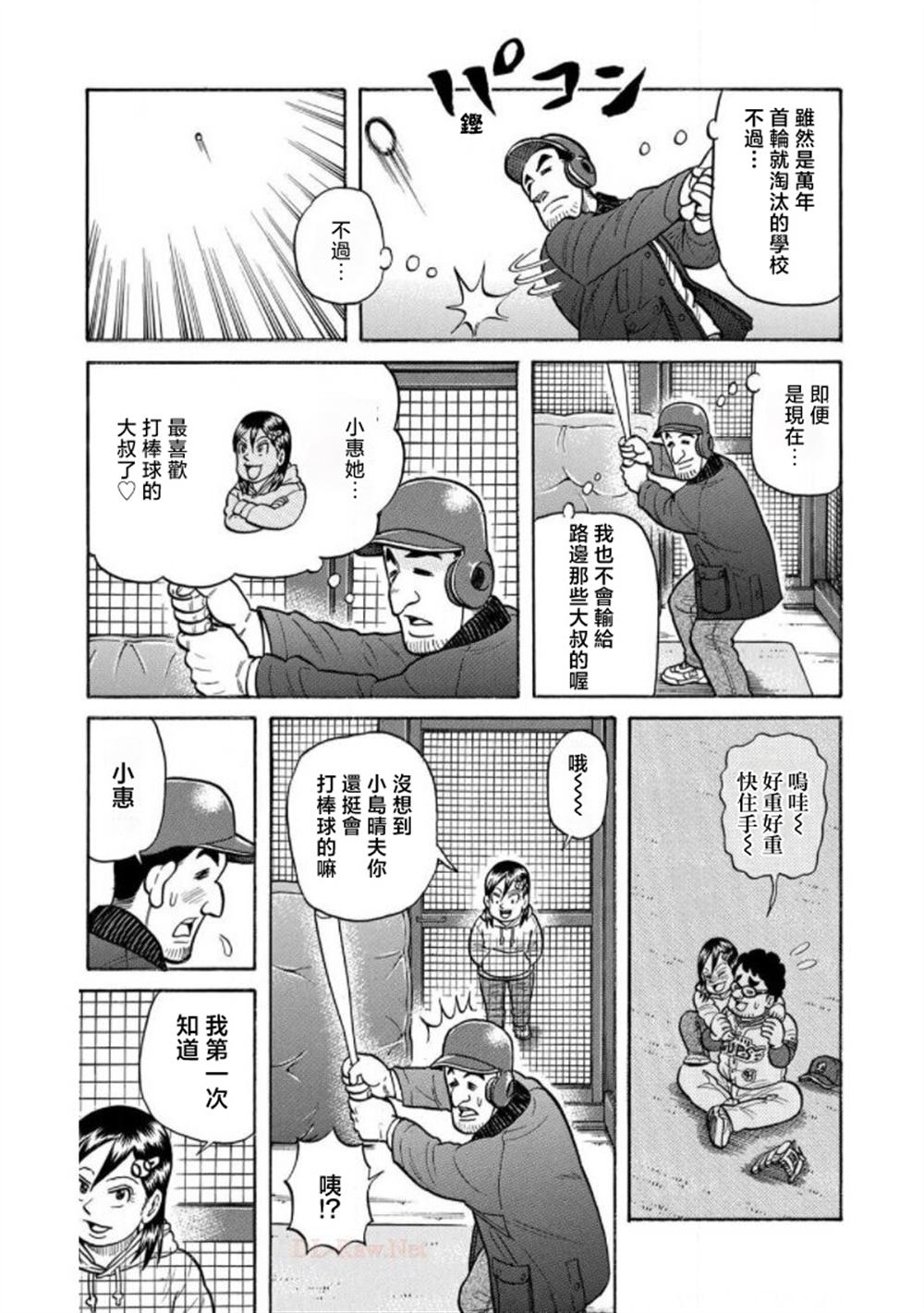 第143页