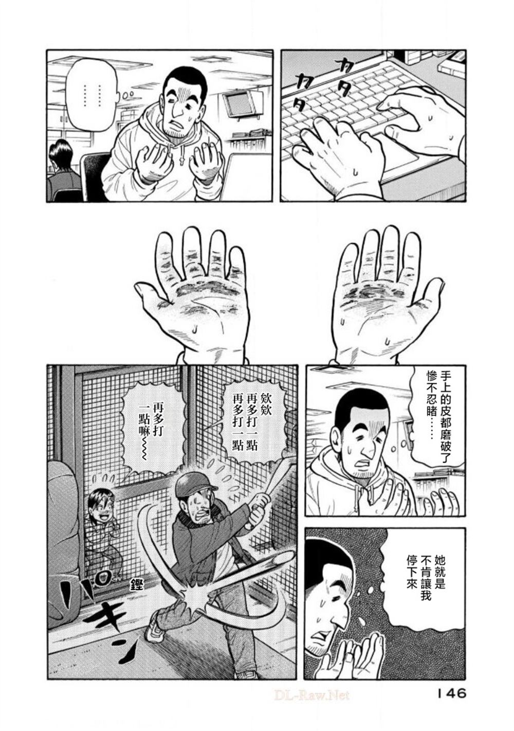 第146页