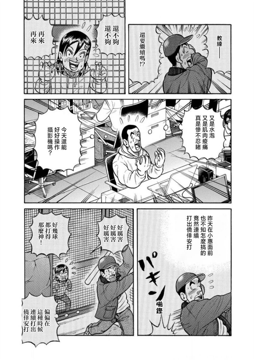 第147页