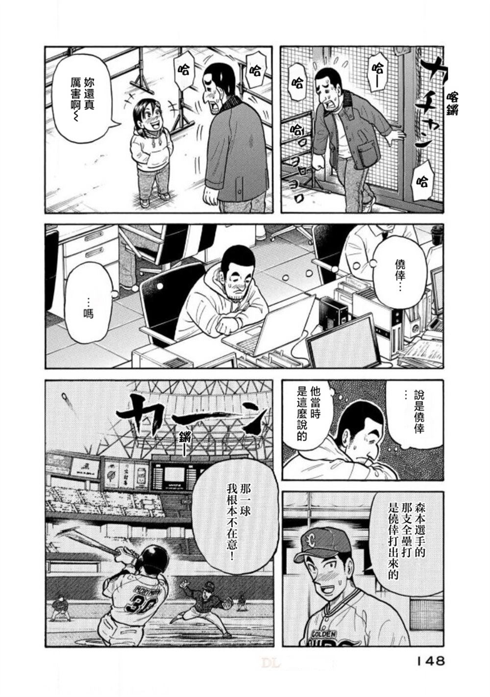 第148页