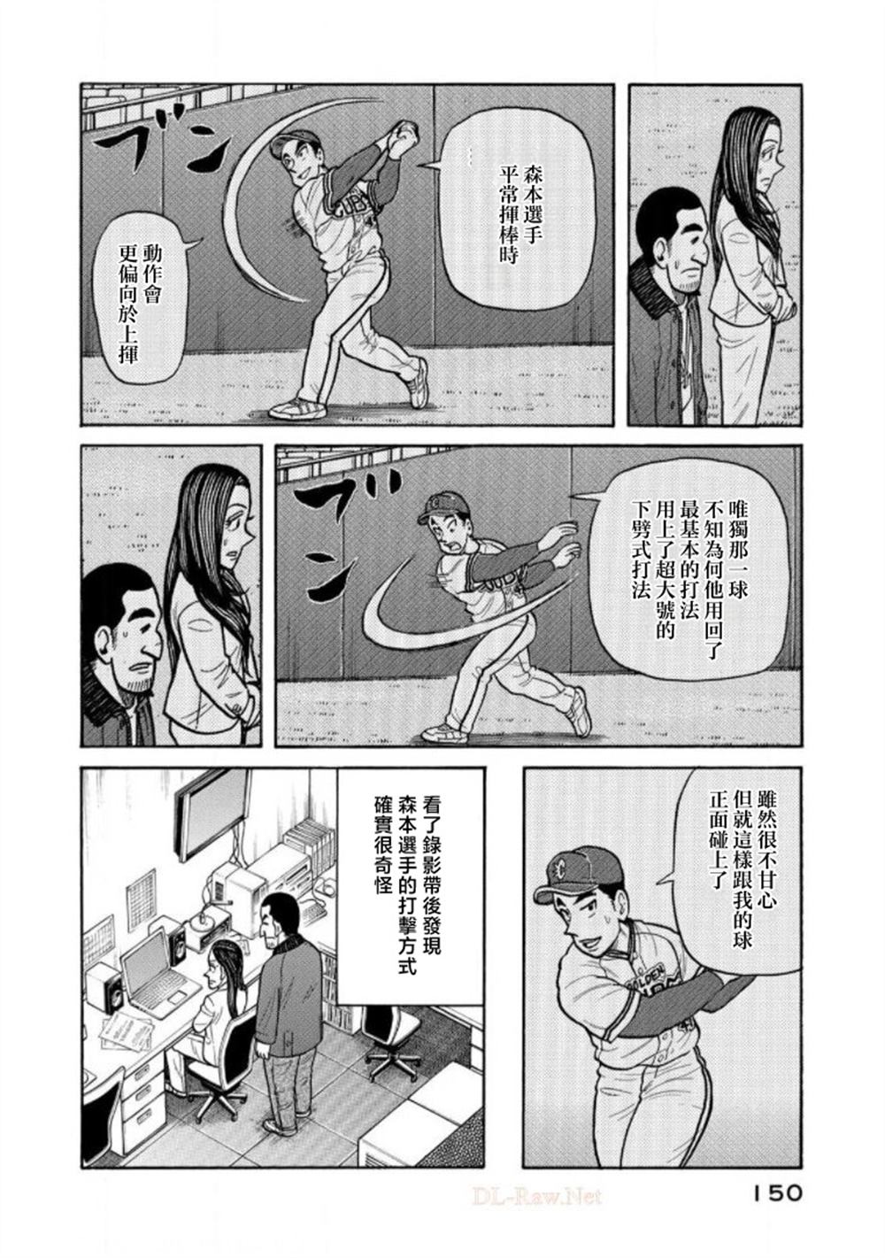 第150页