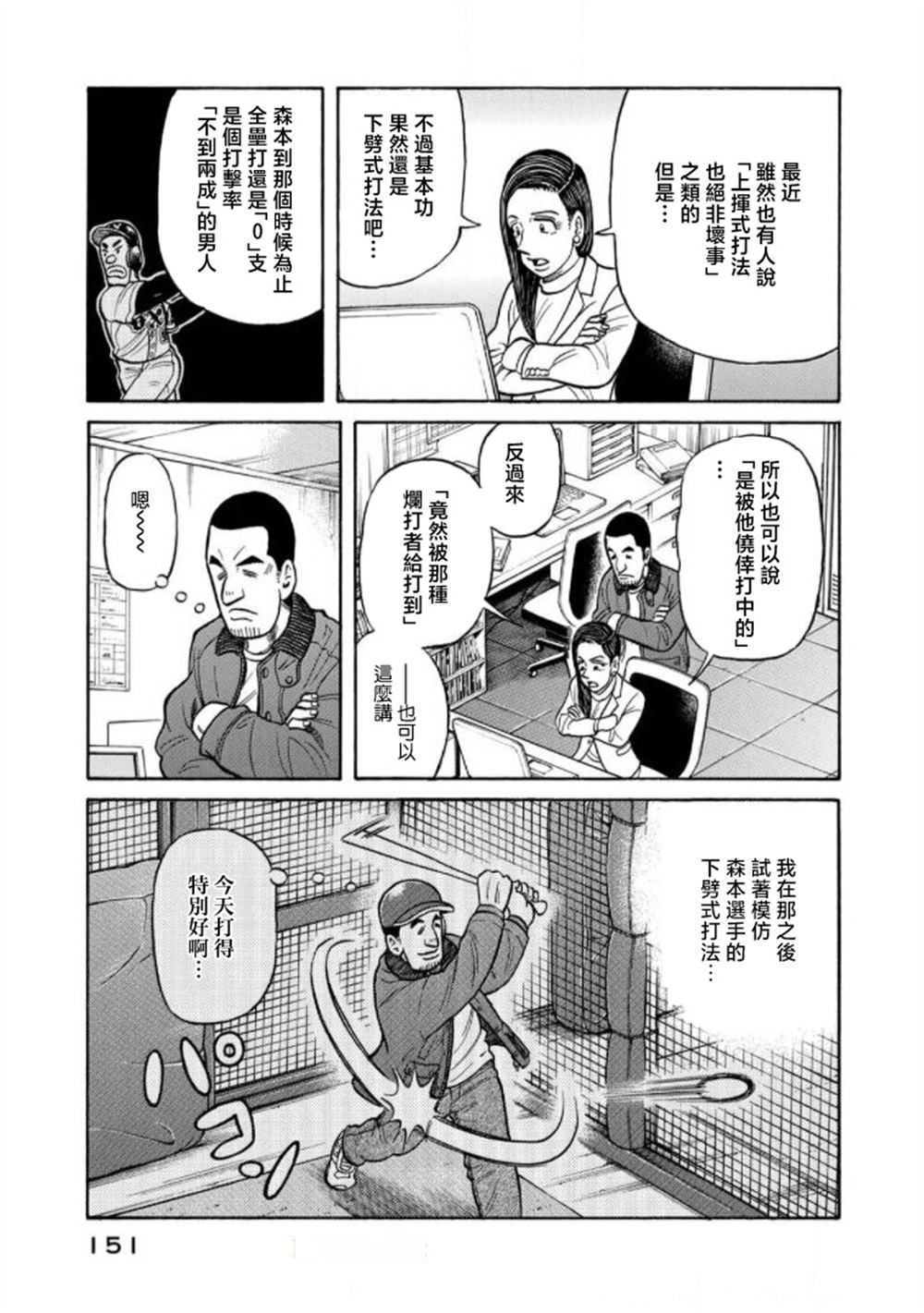第151页