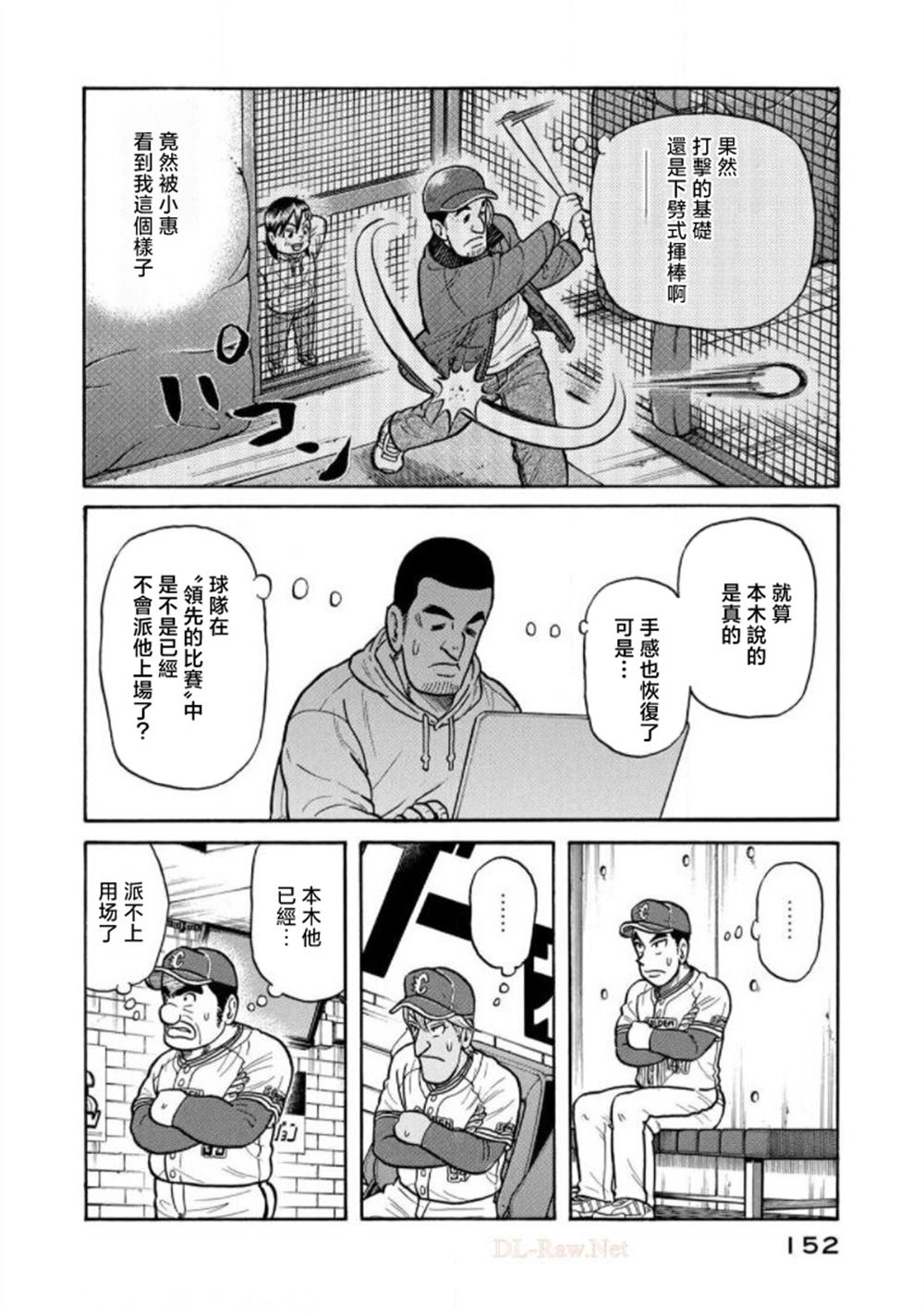 第152页