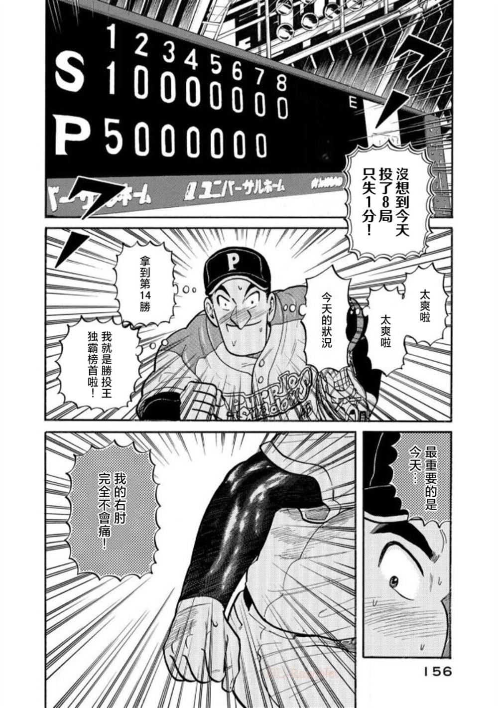第156页