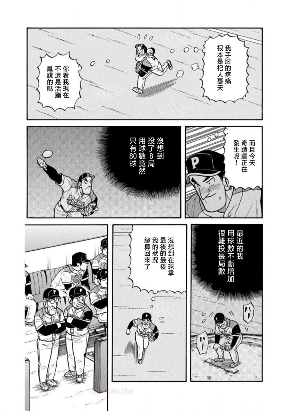 第157页