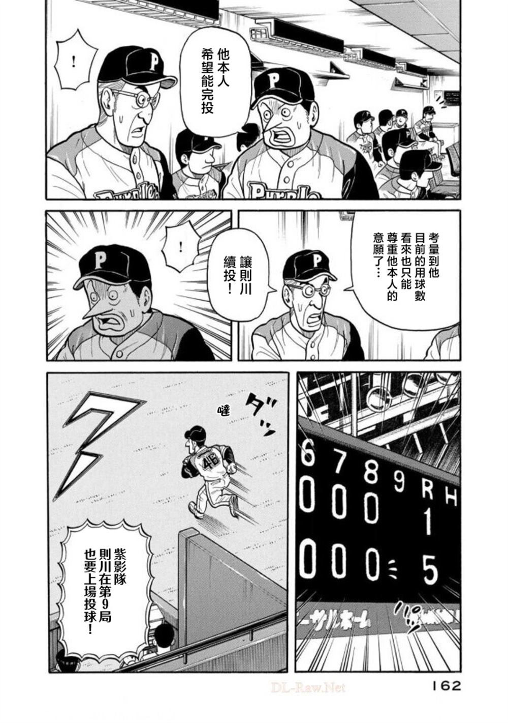 第162页