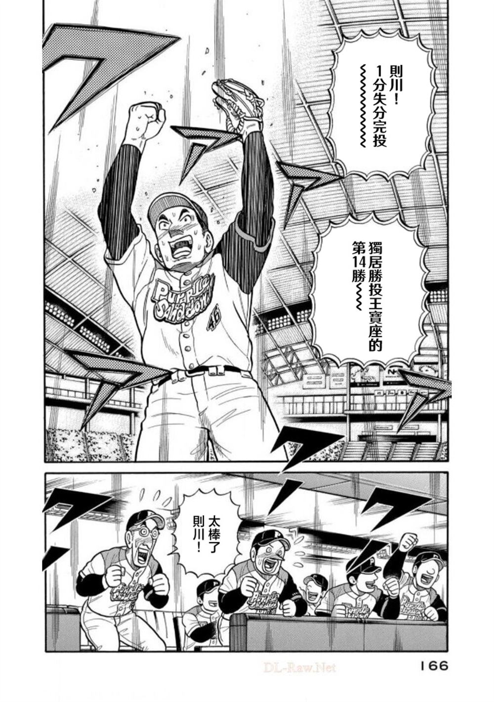 第166页