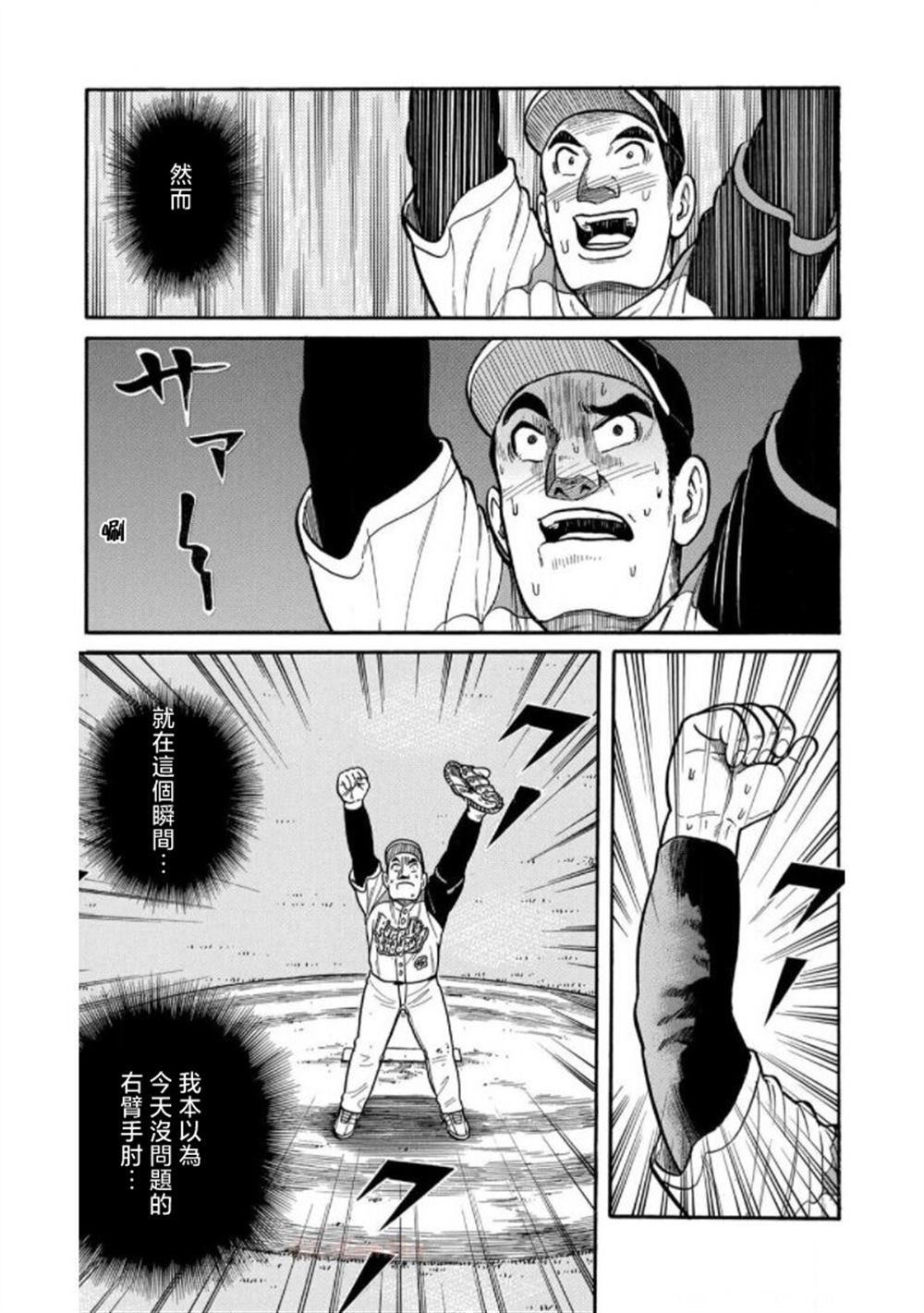 第167页