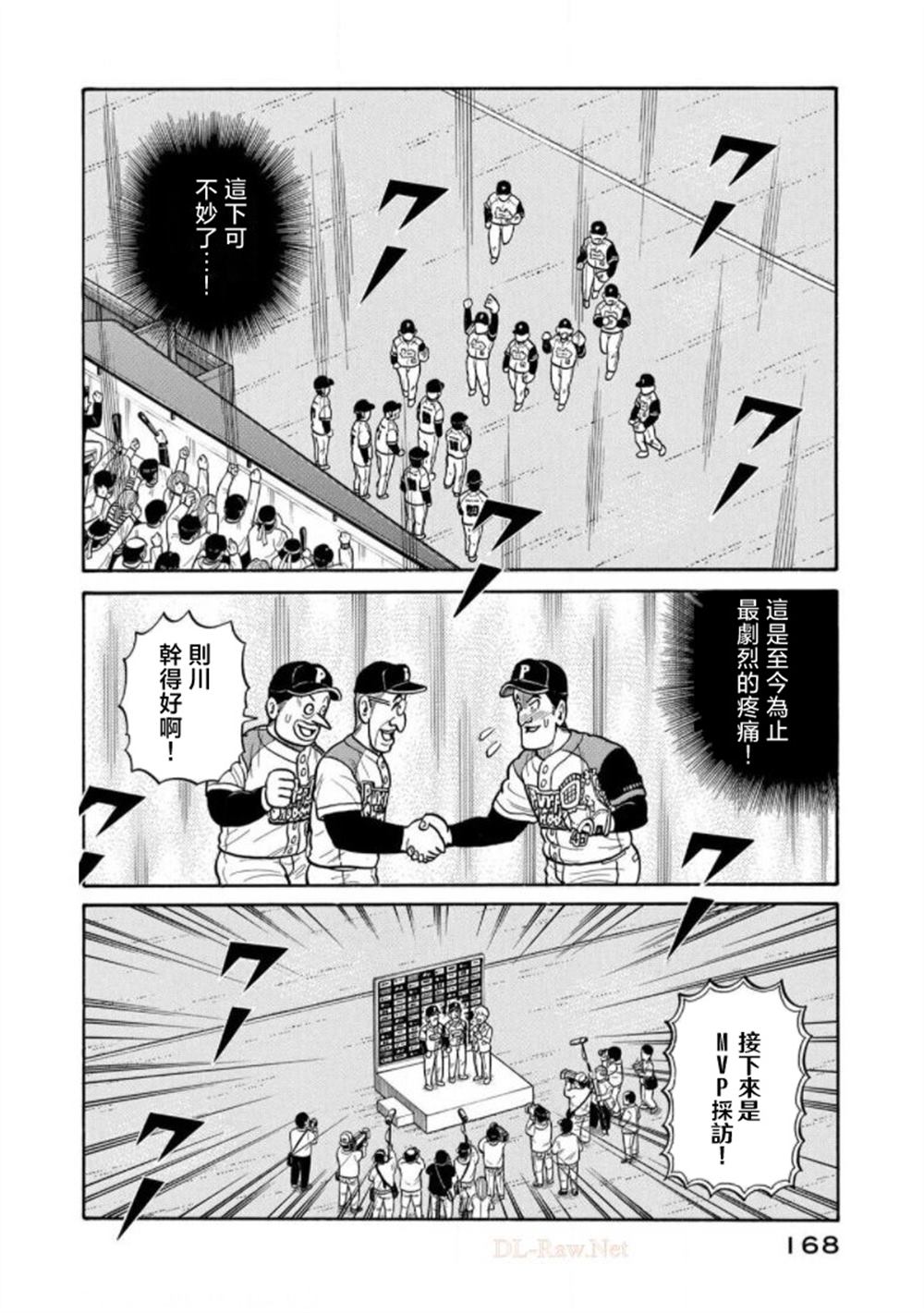 第168页