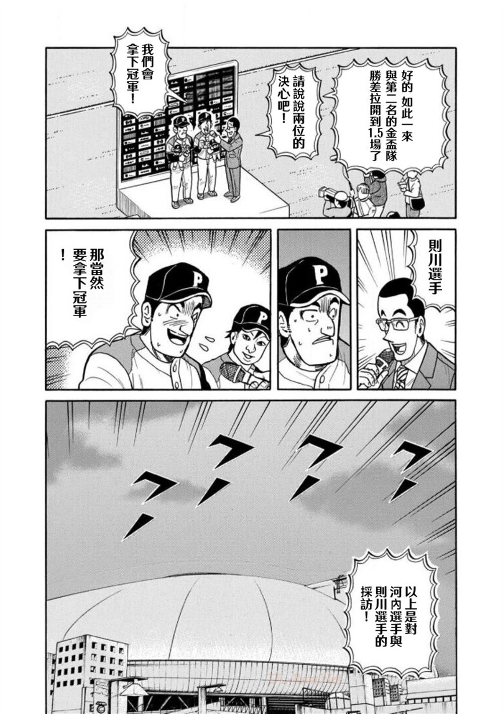 第170页