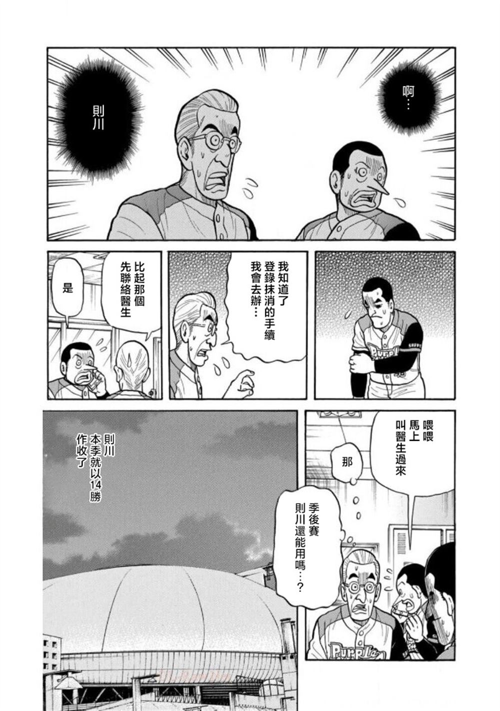 第173页