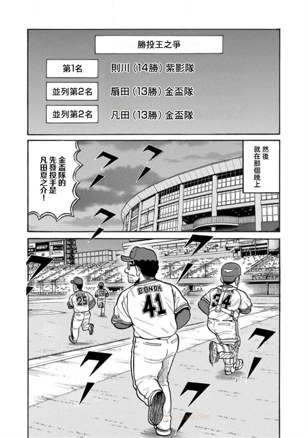 第174页