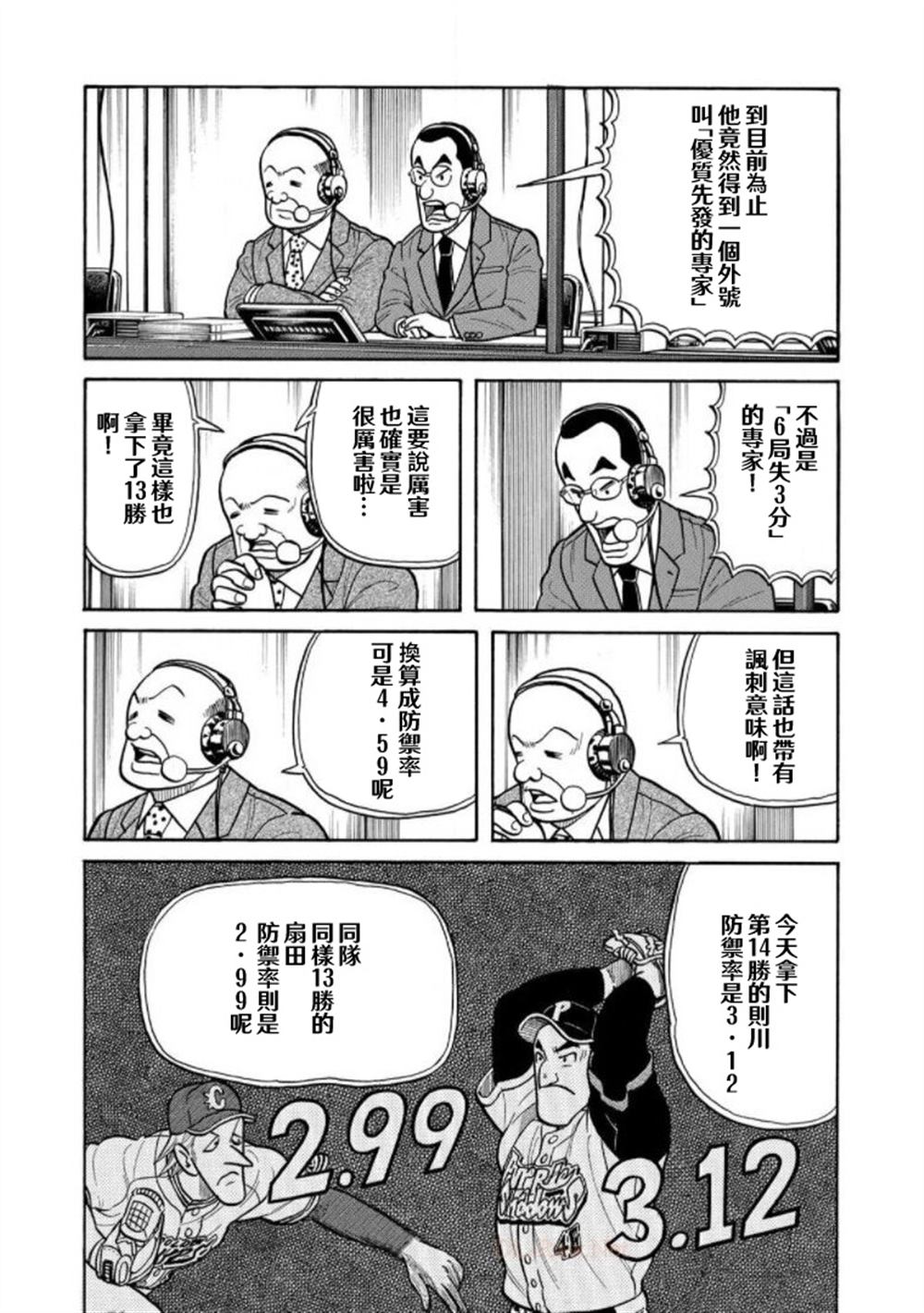 第176页