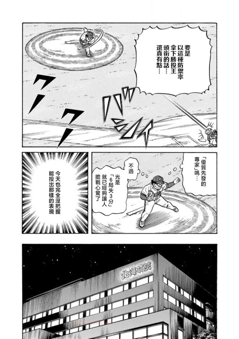 第177页