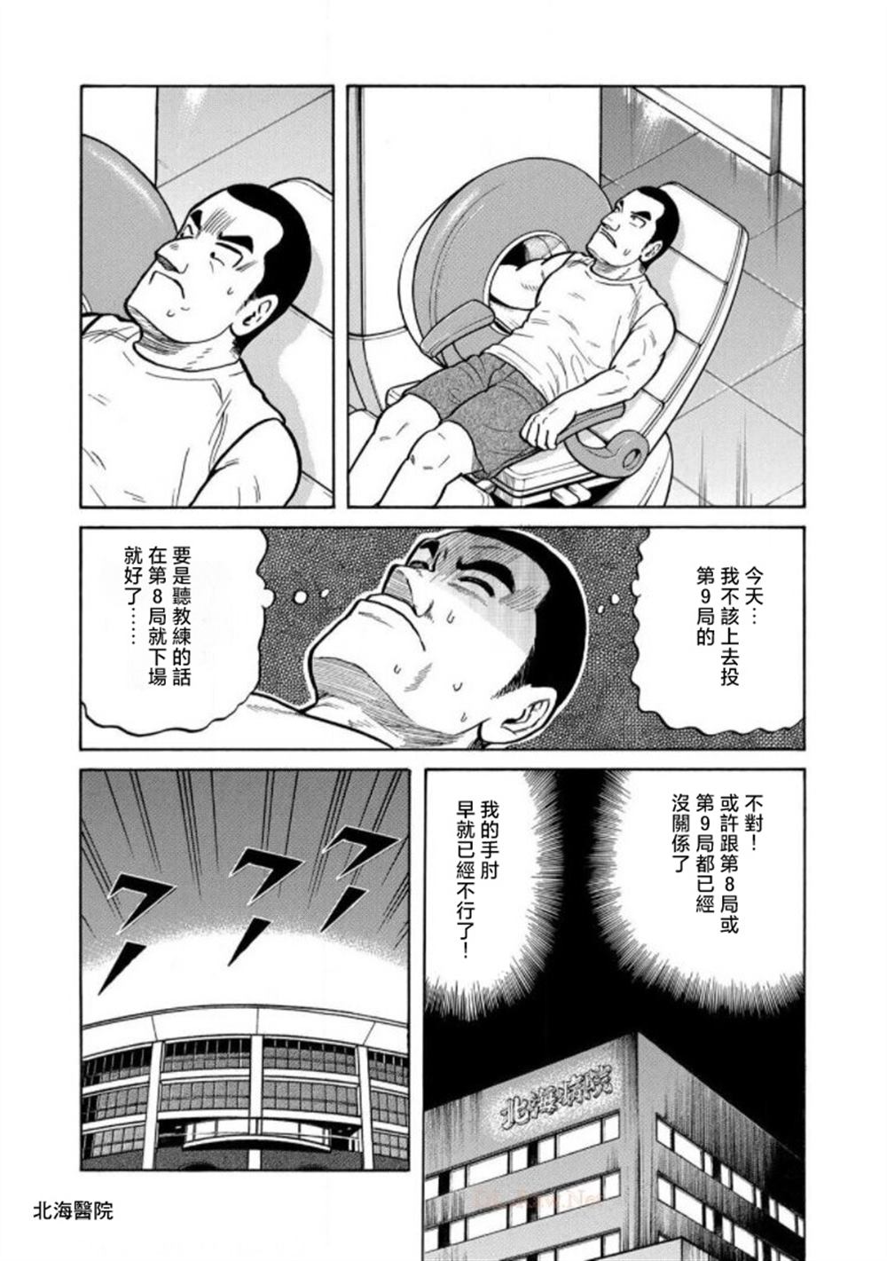 第178页