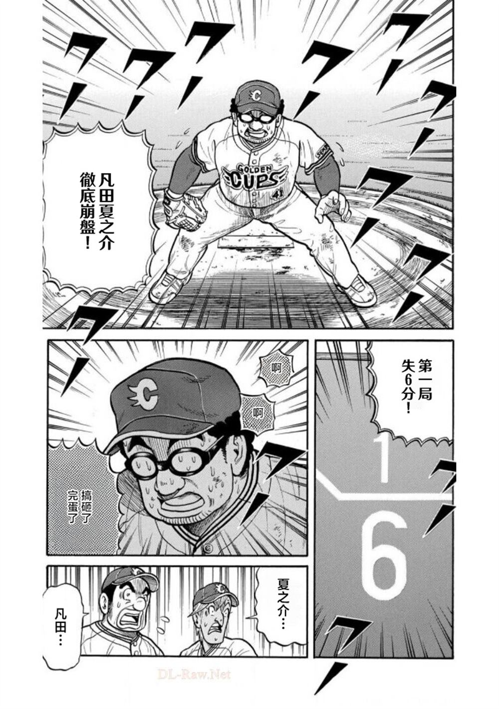 第179页