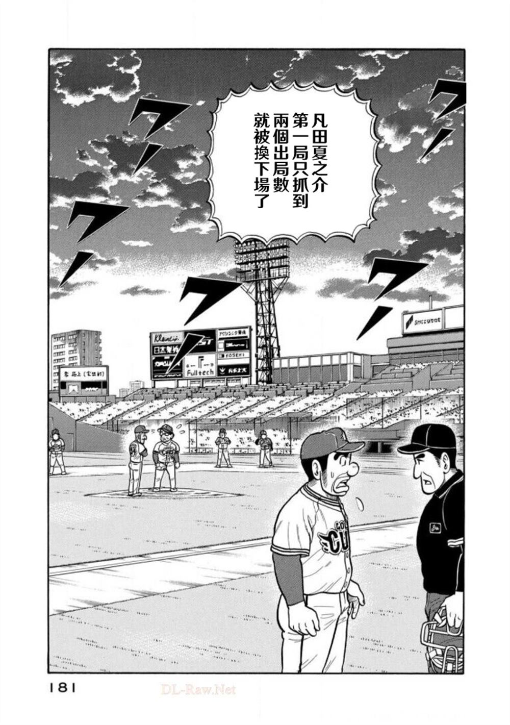 第181页