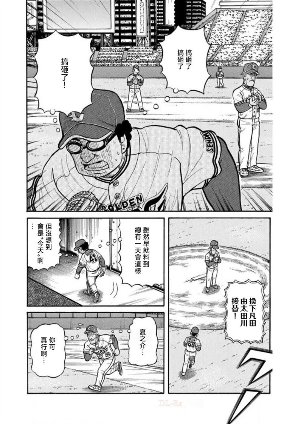 第182页