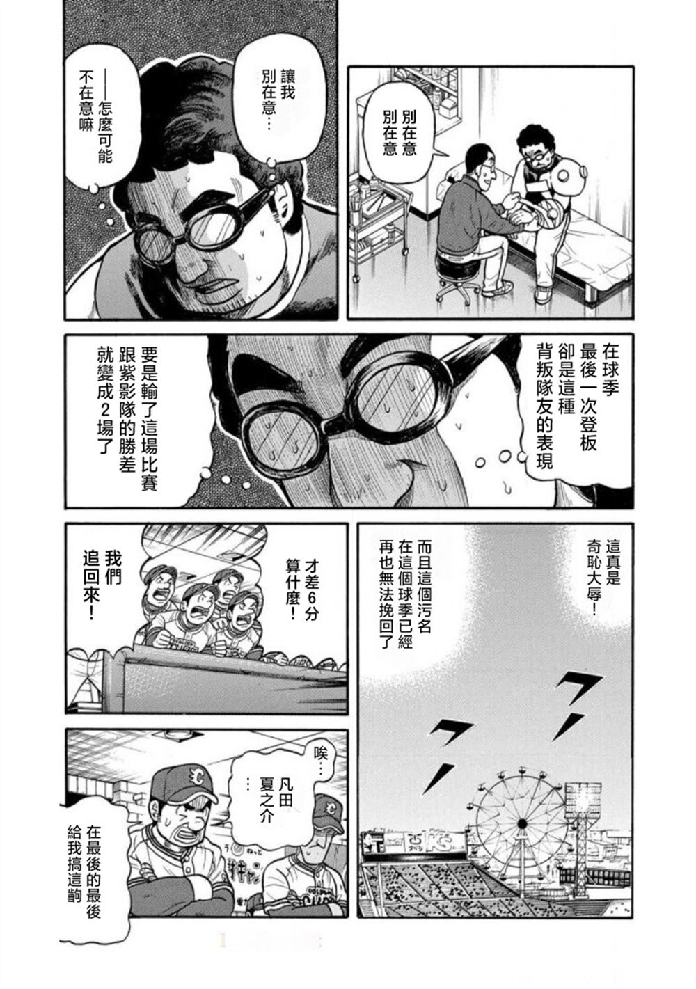 第183页