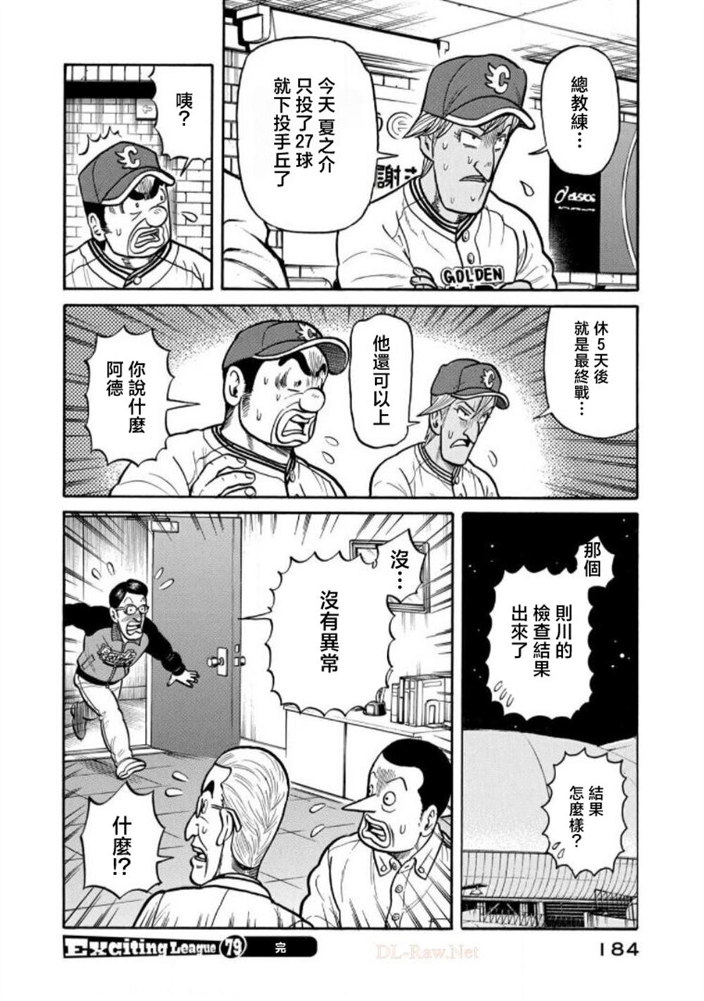 第184页
