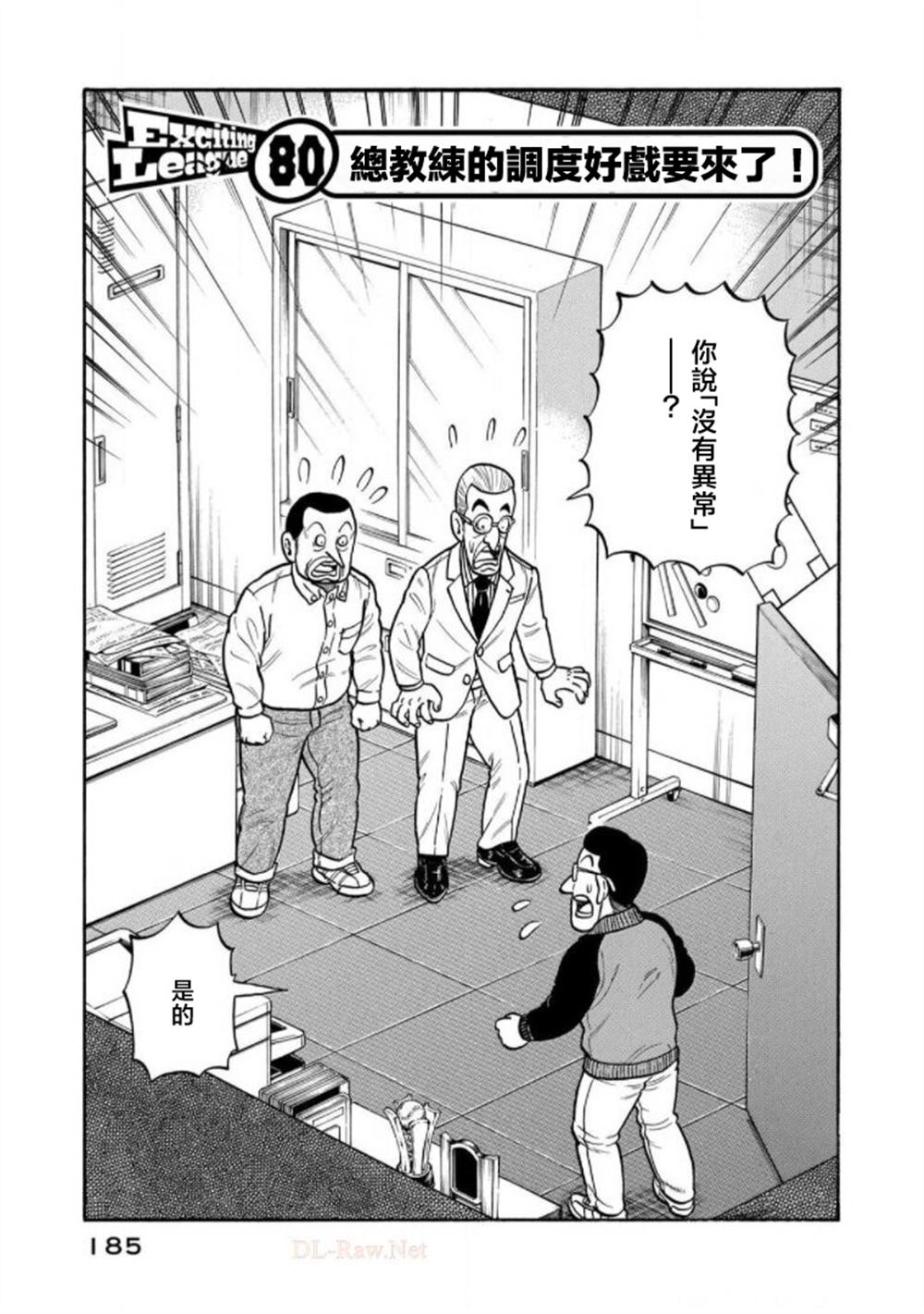 第185页