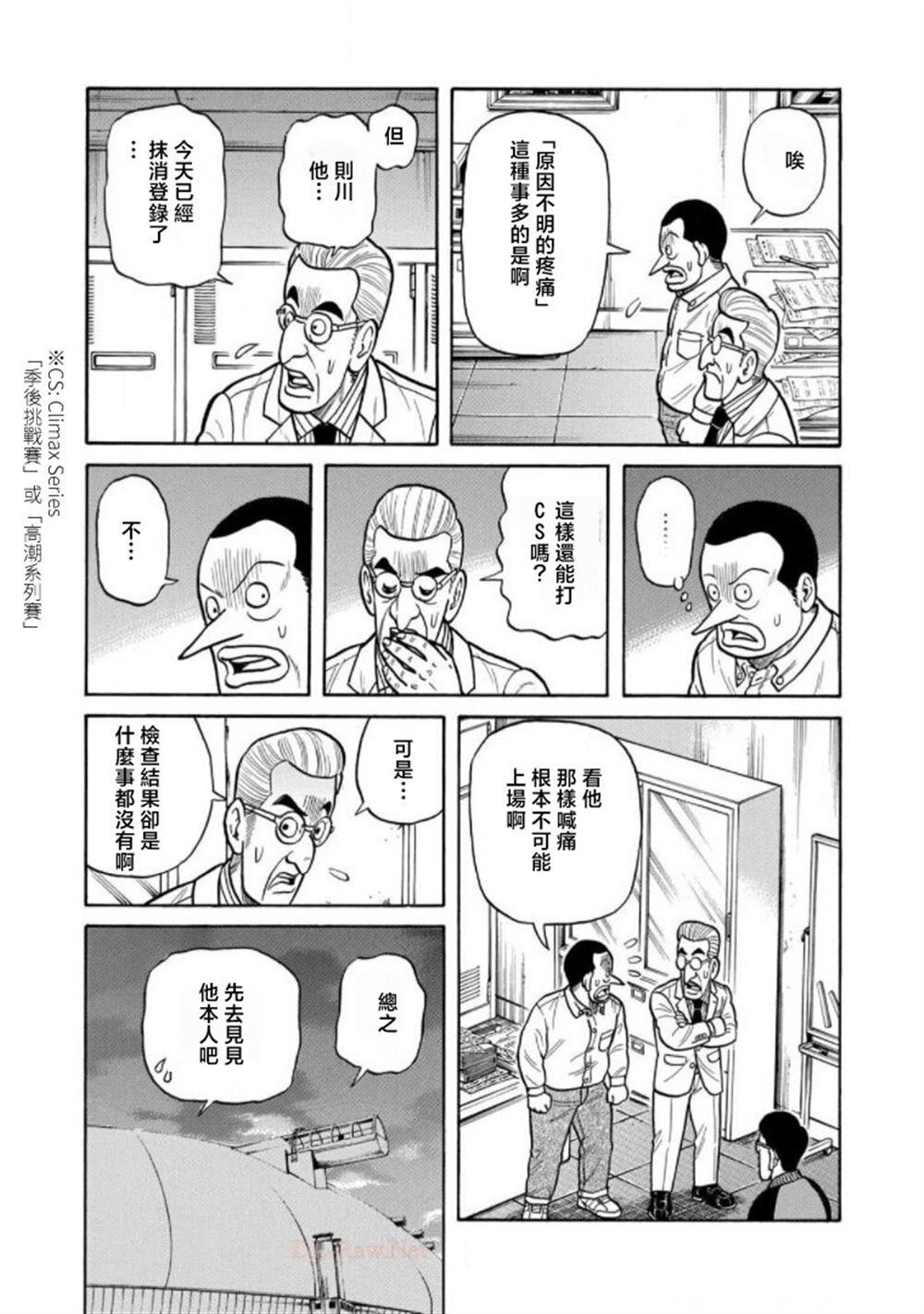 第187页