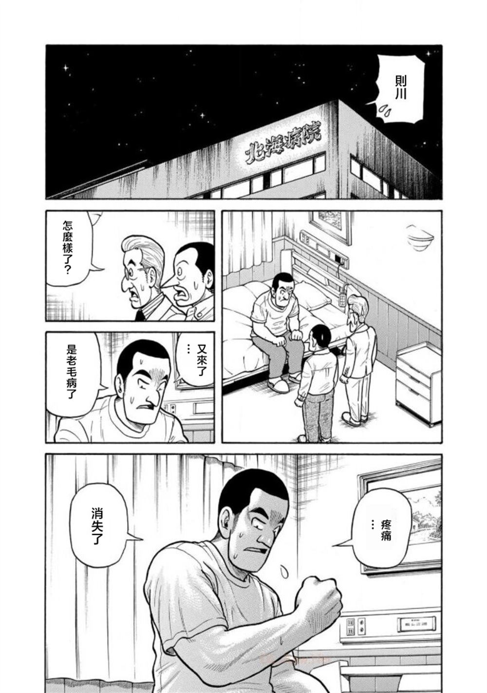 第188页