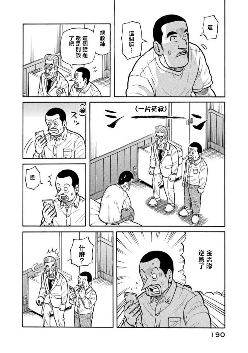 第190页