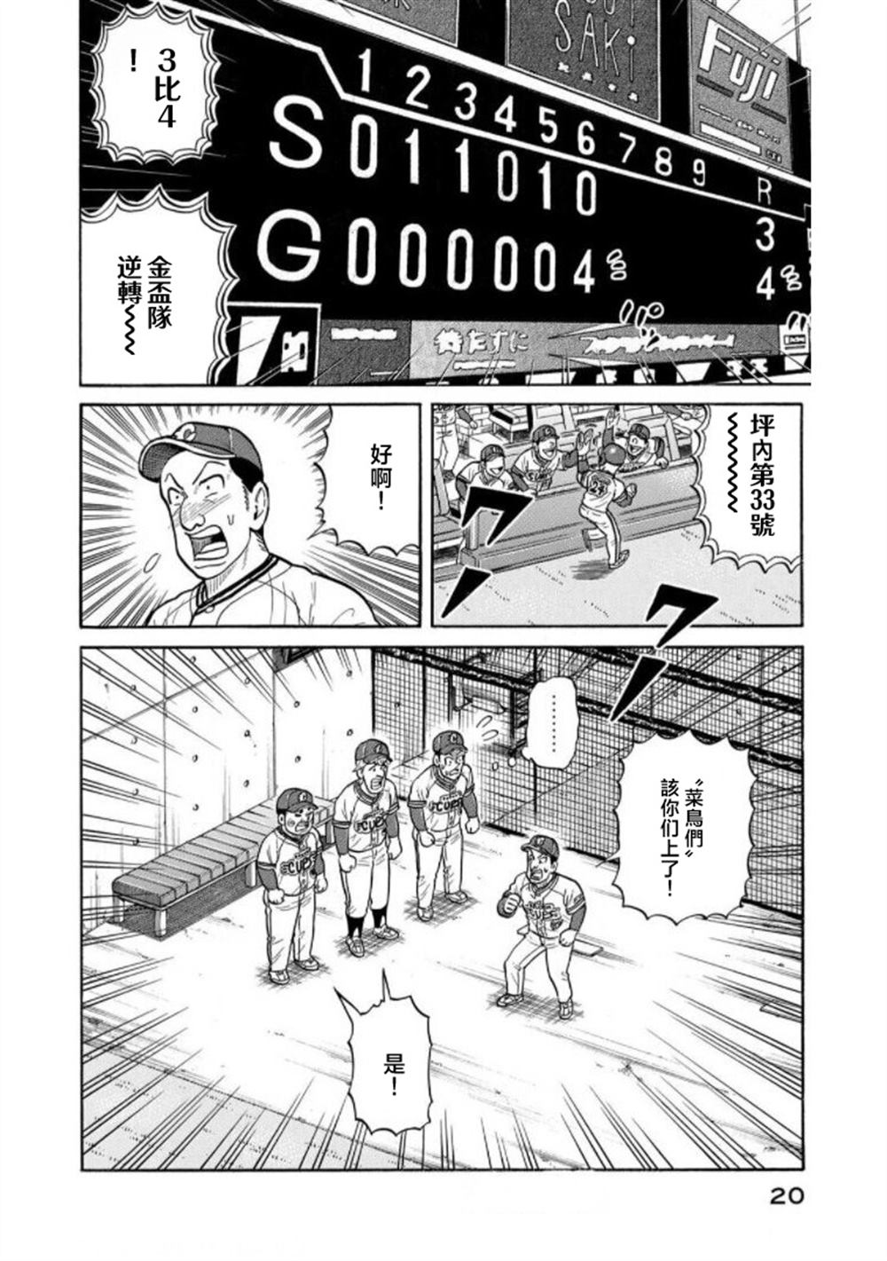 第20页