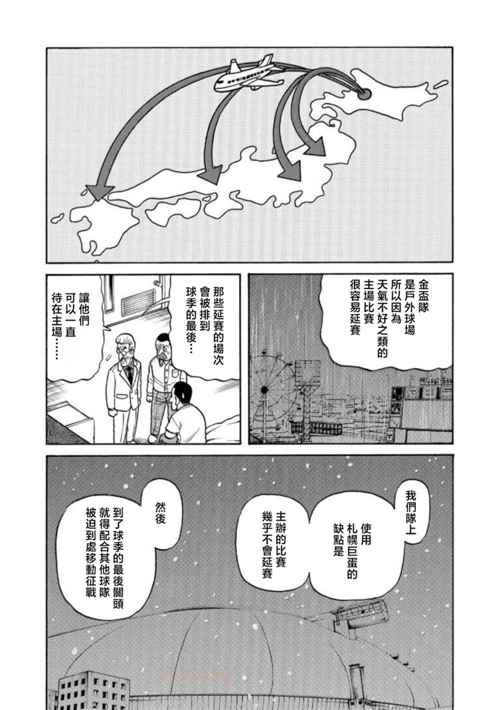 第193页