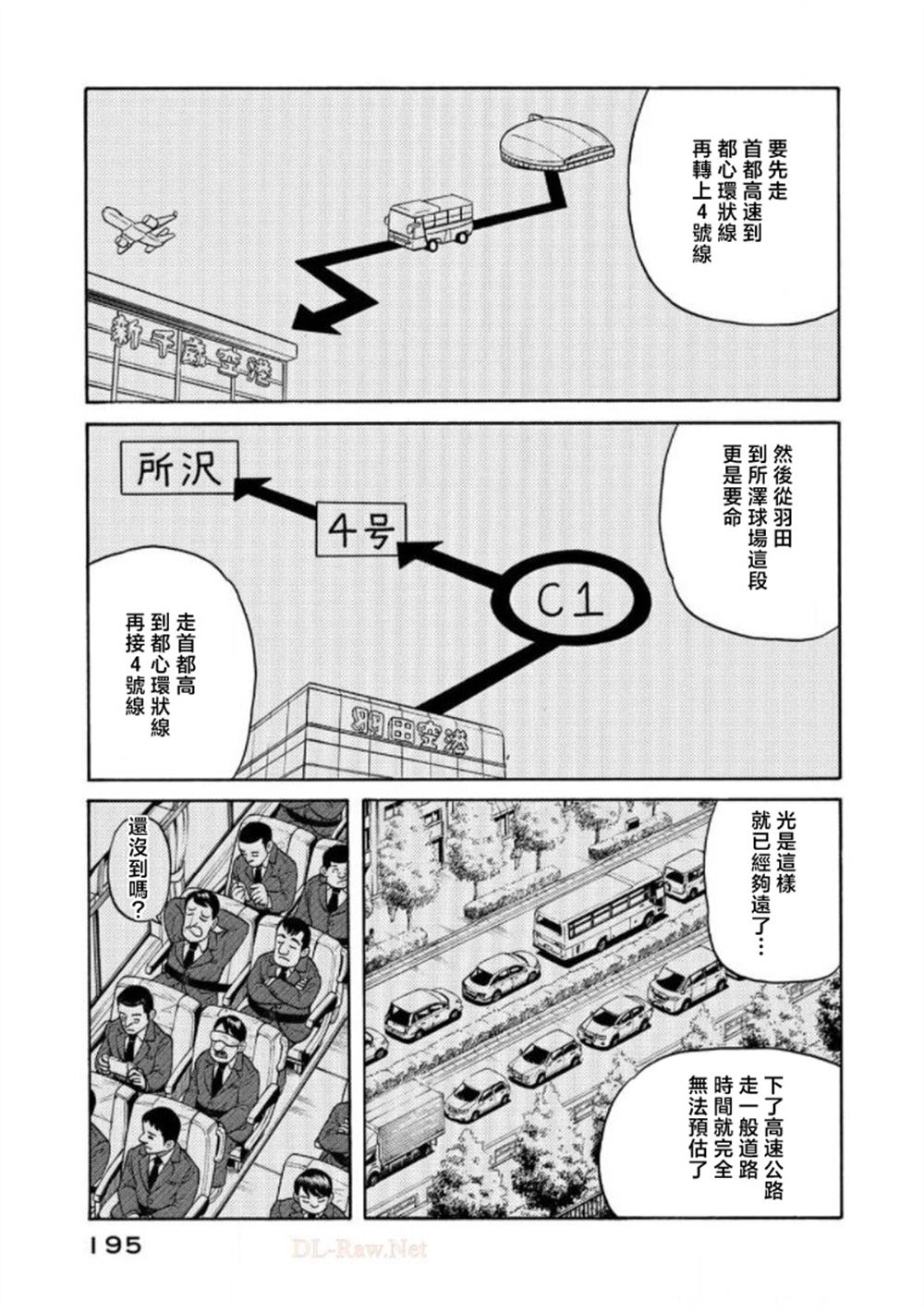 第195页