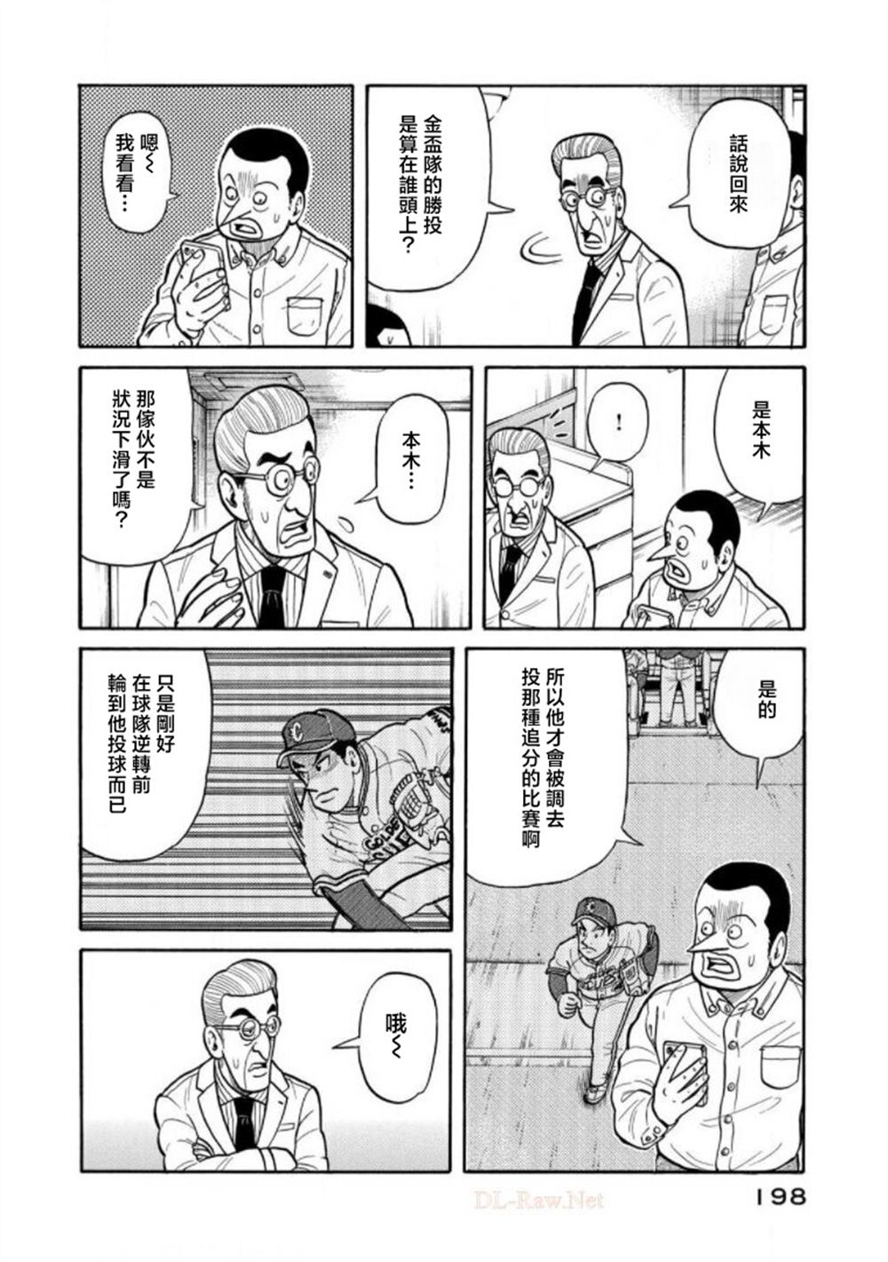 第198页