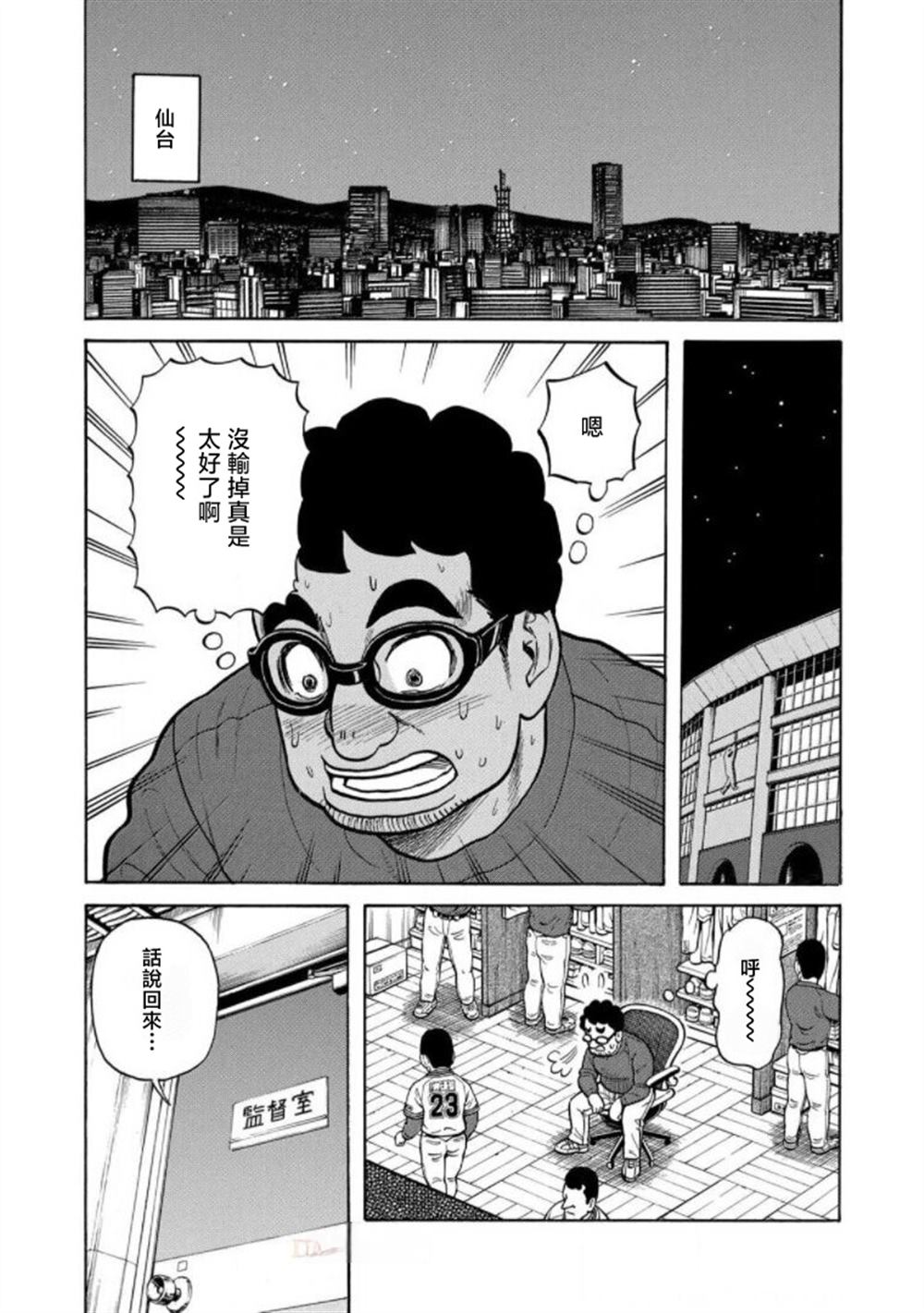第199页