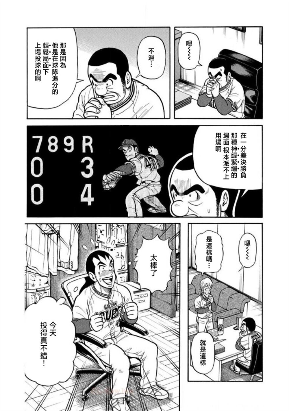 第201页