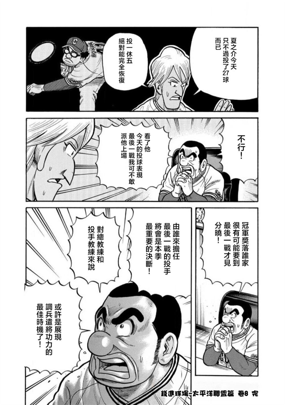 第204页