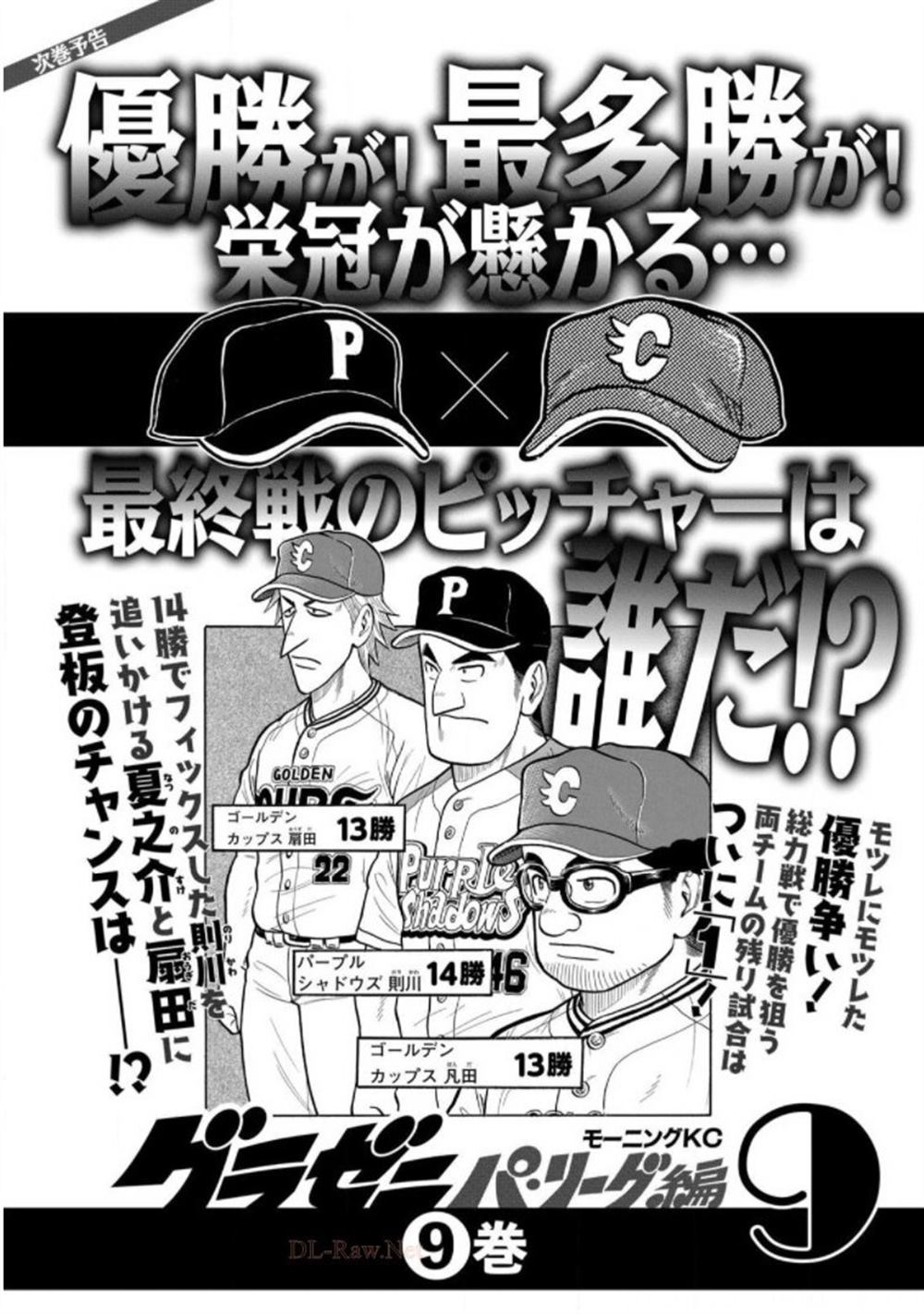 第205页