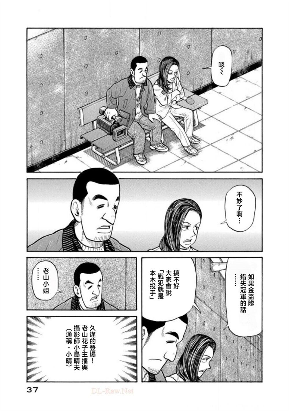 第37页