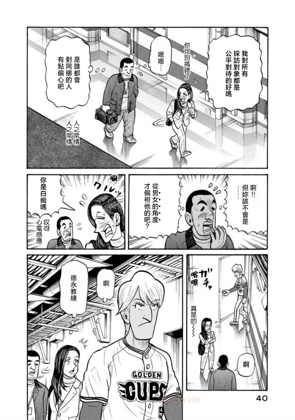 第40页