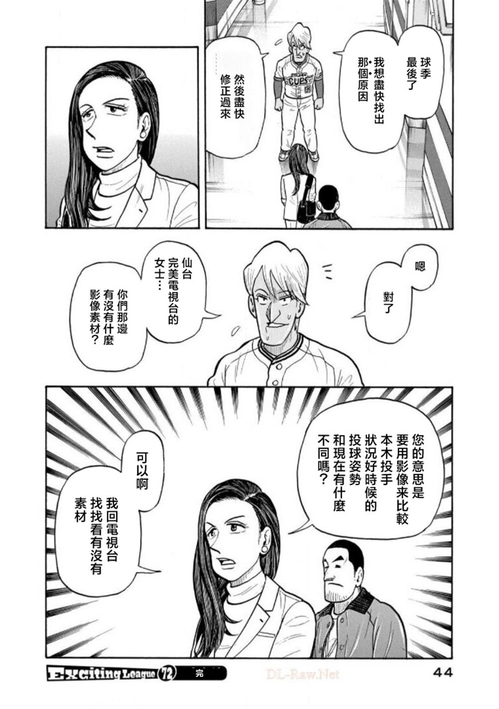 第44页