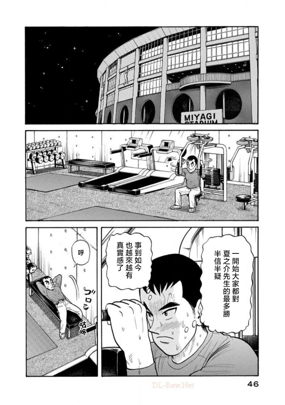 第46页