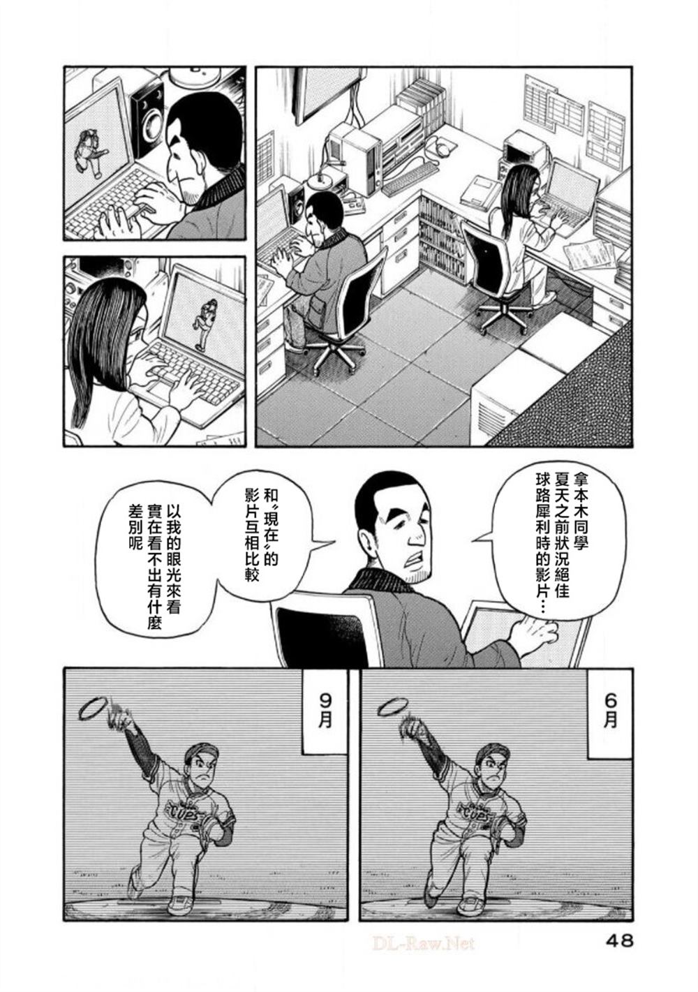 第48页