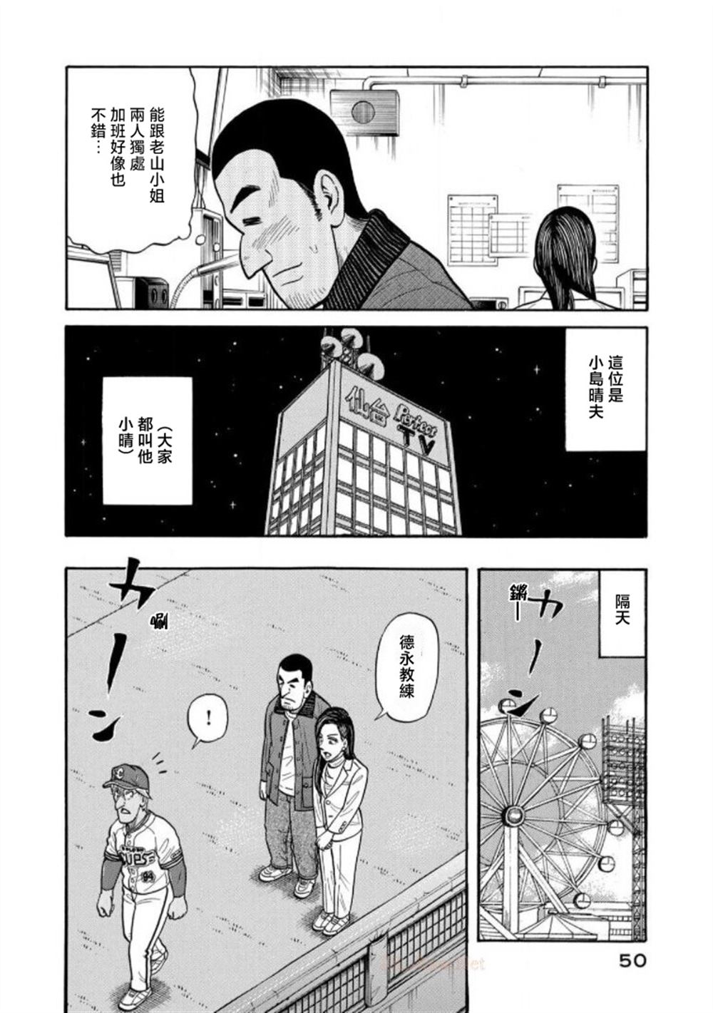 第50页