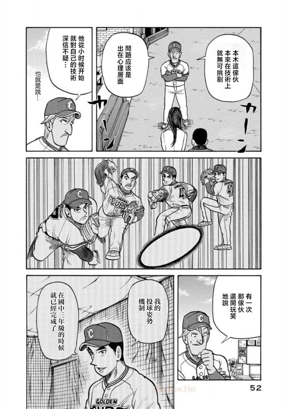 第52页