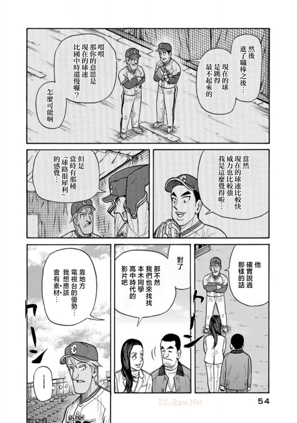 第54页