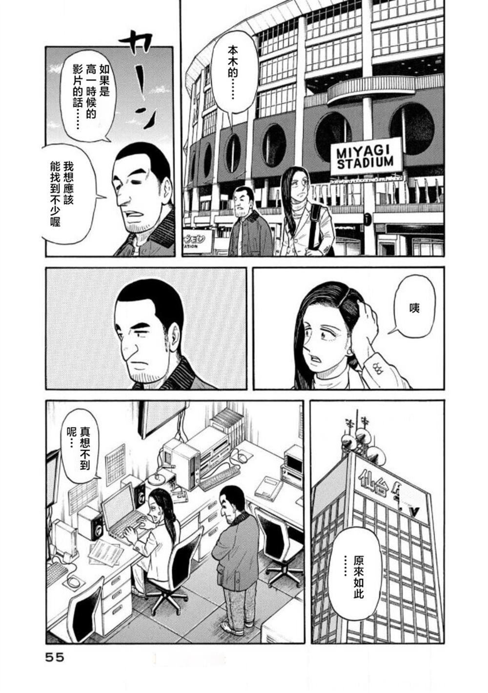第55页