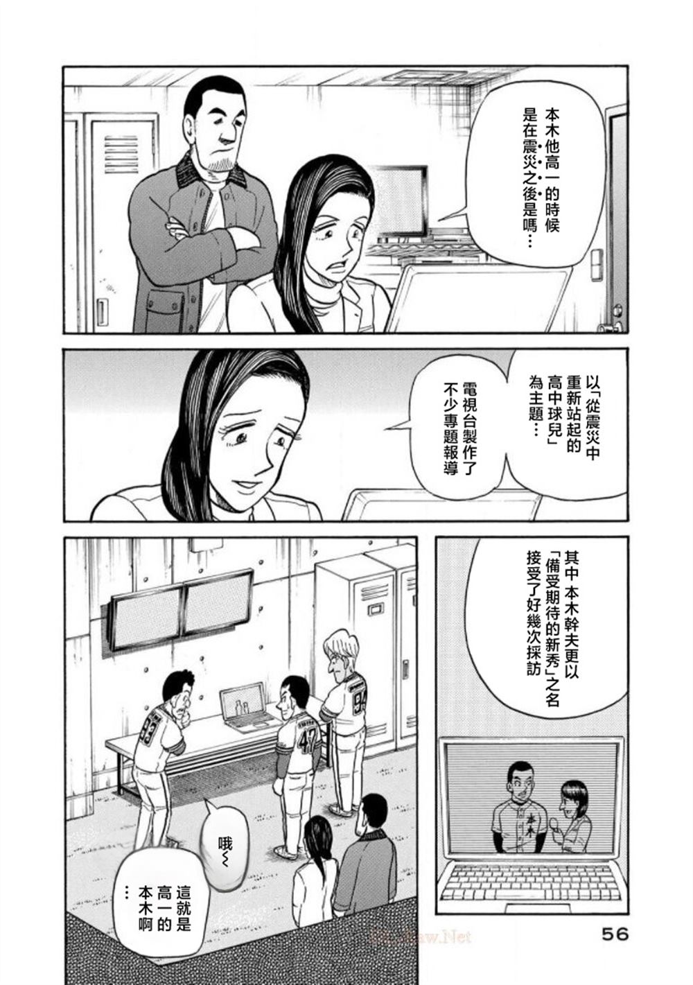 第56页