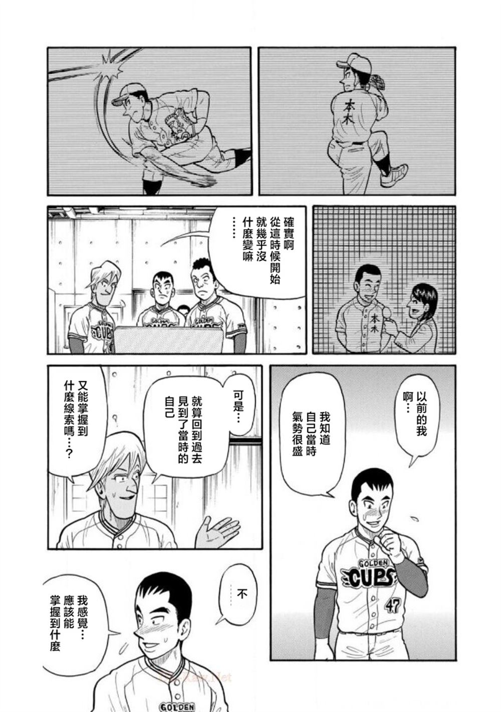 第57页